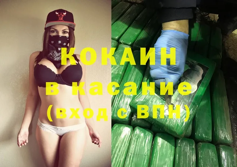 mega маркетплейс  Асино  Cocaine Колумбийский 